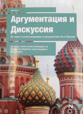 Argumentacija i diskusszija 84 temü sz illusztracijami i argumentami Za i Protyiv/Érvelés és vita 84